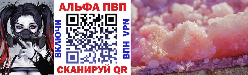 Alpha PVP Crystall  Кяхта 