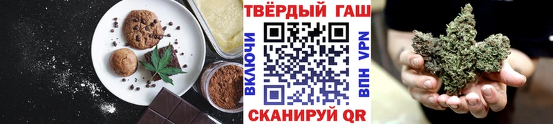 Canna-Cookies марихуана  Кяхта 