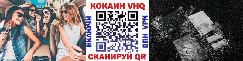 Кокаин 97%  Кяхта 