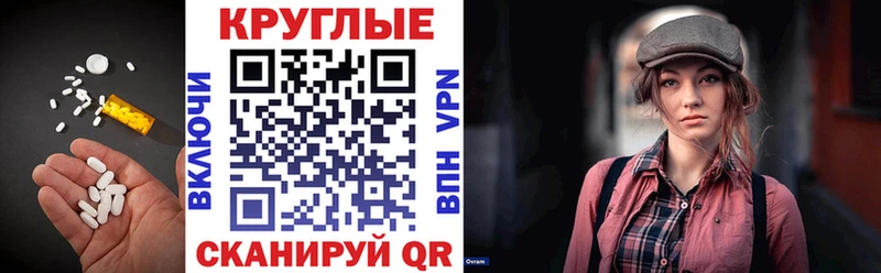 гидра tor shop наркотические препараты ЭКСТАЗИ Cube закладки Кяхта