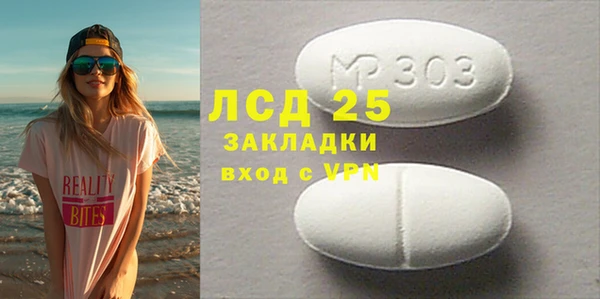 mdma Коряжма