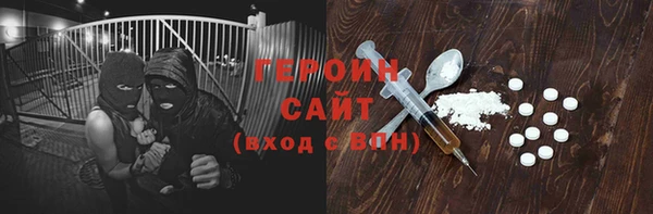 кокаин перу Одинцово