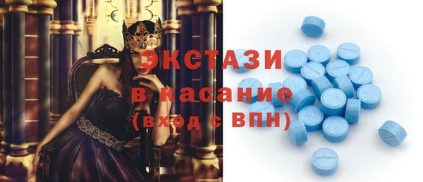 MDMA Premium VHQ Краснослободск