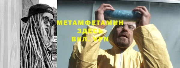 тгк Краснотурьинск