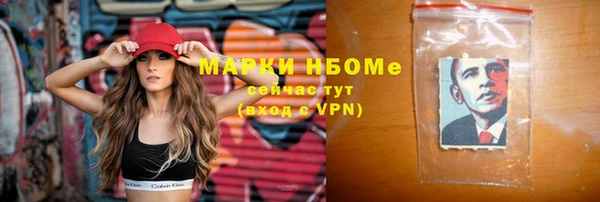 MDMA Premium VHQ Краснослободск