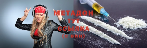 MDMA Premium VHQ Краснослободск