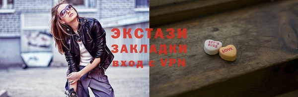 ешки Красноперекопск
