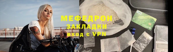 тгк Краснотурьинск
