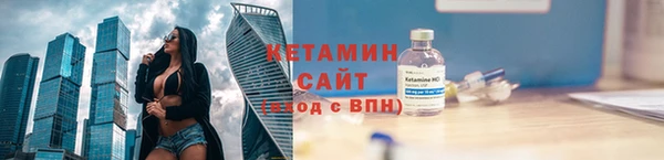 MDMA Premium VHQ Краснослободск