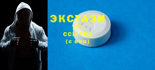 тгк Краснотурьинск