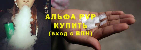 ешки Красноперекопск