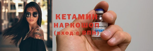 MDMA Premium VHQ Краснослободск