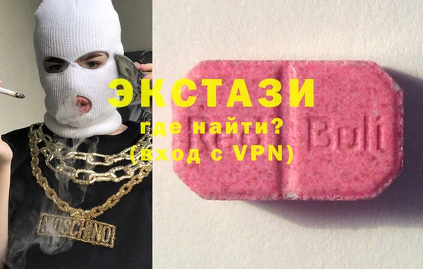 тгк Краснотурьинск