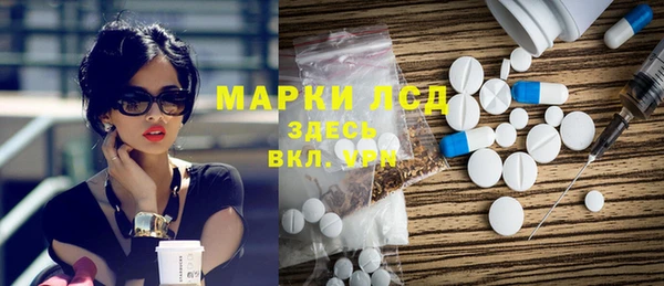 MDMA Premium VHQ Краснослободск
