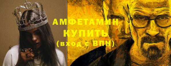MDMA Premium VHQ Краснослободск