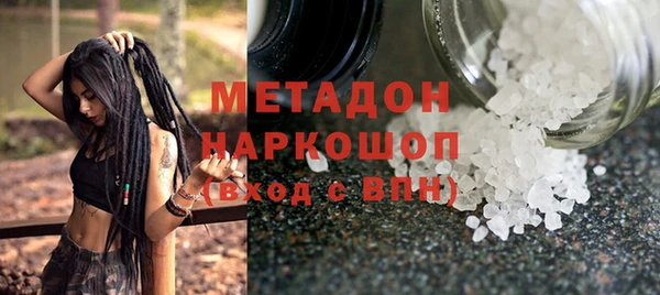 ПСИЛОЦИБИНОВЫЕ ГРИБЫ Кулебаки