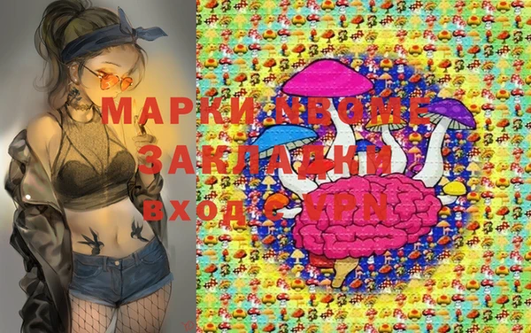 MDMA Premium VHQ Краснослободск