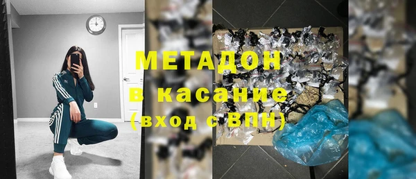 тгк Краснотурьинск