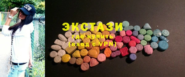тгк Краснотурьинск