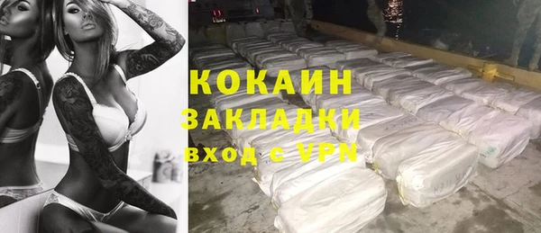 ешки Красноперекопск