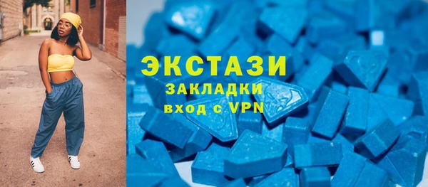 ешки Куйбышев