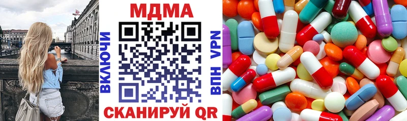 сайты даркнета как зайти  купить закладку  Кяхта  MDMA crystal 