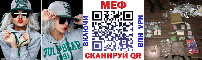 МЕФ кристаллы  Кяхта 