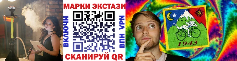 mega как войти Кяхта Марки NBOMe 1,8мг